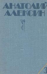 Книга Ивашов